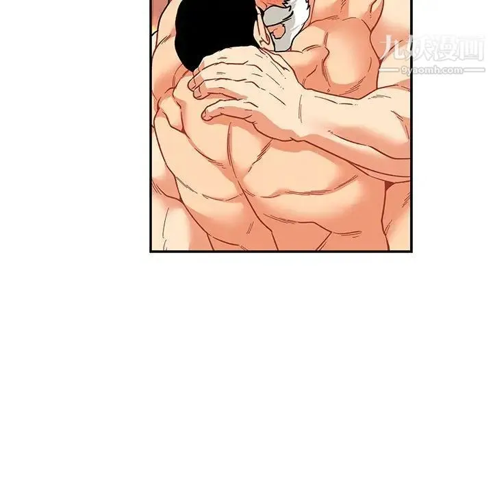 亲爱的你-Liebling！ 第74话 第55页