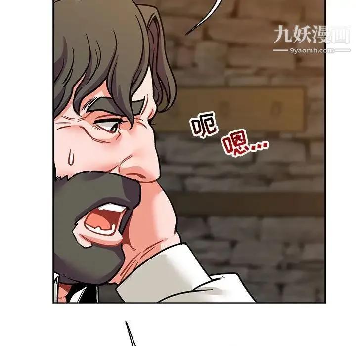 亲爱的你-Liebling！ 第74话 第133页