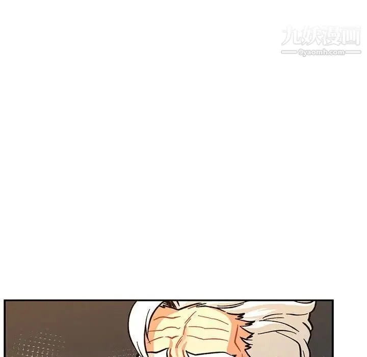 亲爱的你-Liebling！ 第74话 第110页