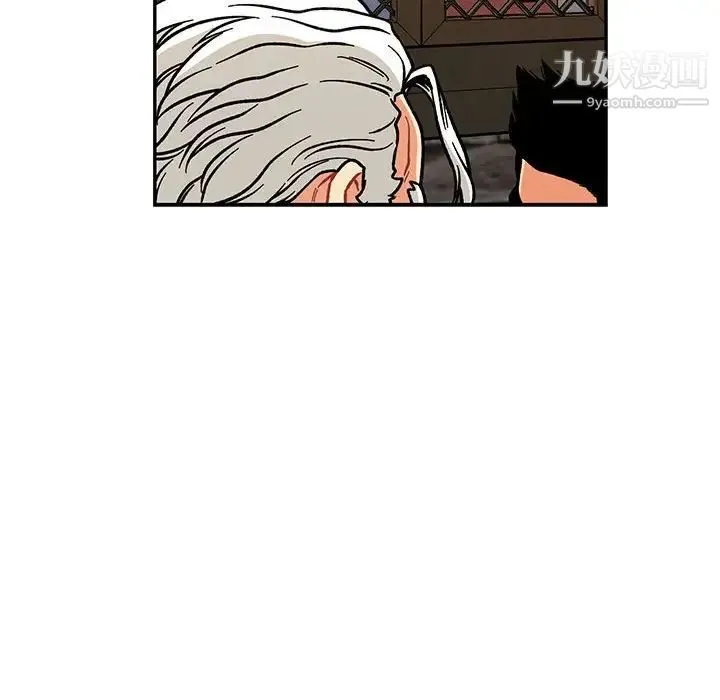 亲爱的你-Liebling！ 第74话 第100页