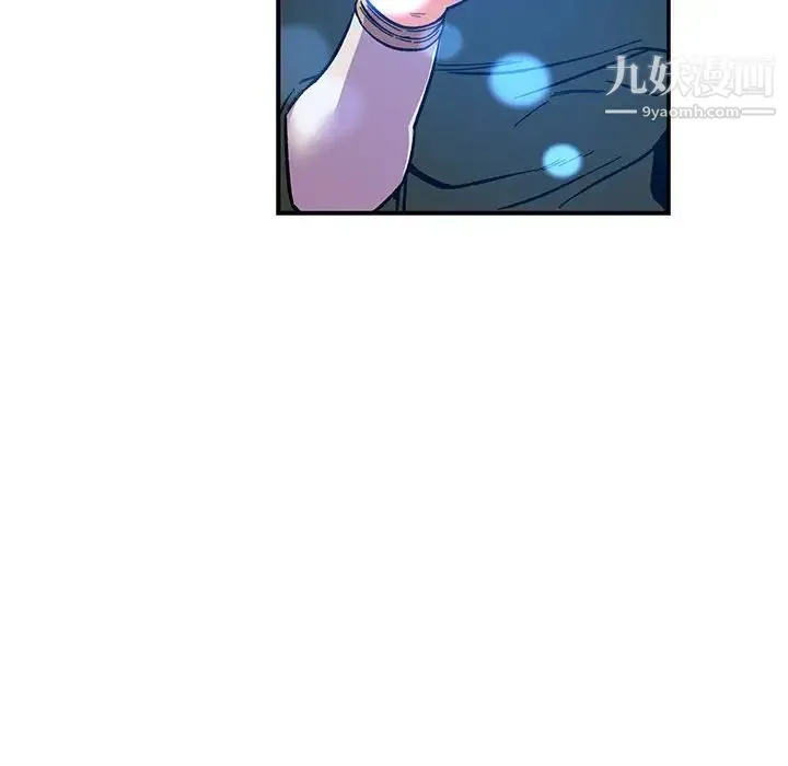 亲爱的你-Liebling！ 第74话 第40页