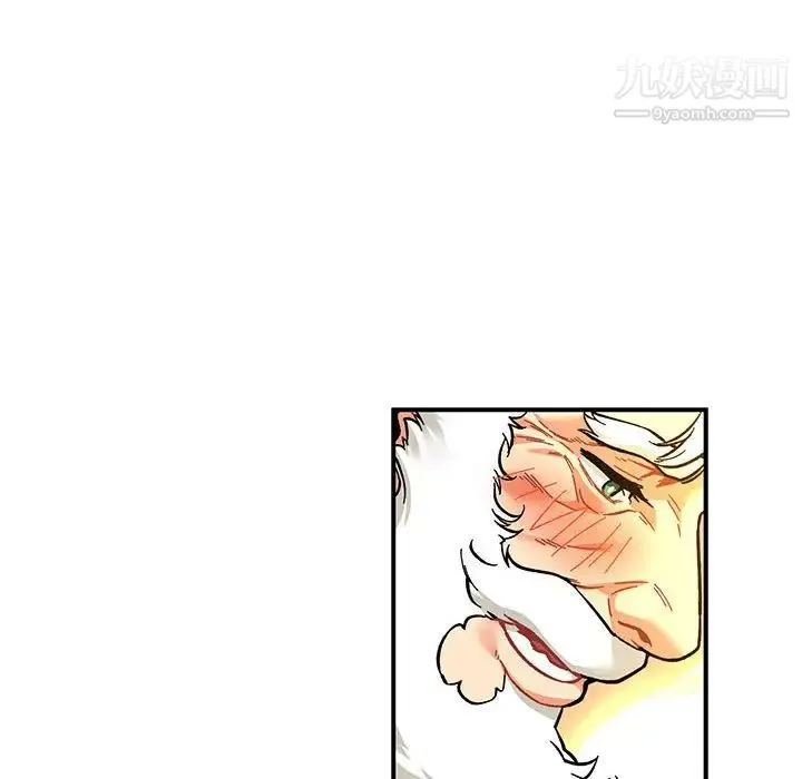 亲爱的你-Liebling！ 第74话 第56页