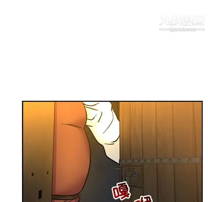 亲爱的你-Liebling！ 第74话 第105页