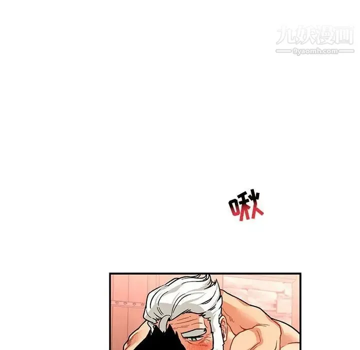 亲爱的你-Liebling！ 第74话 第54页