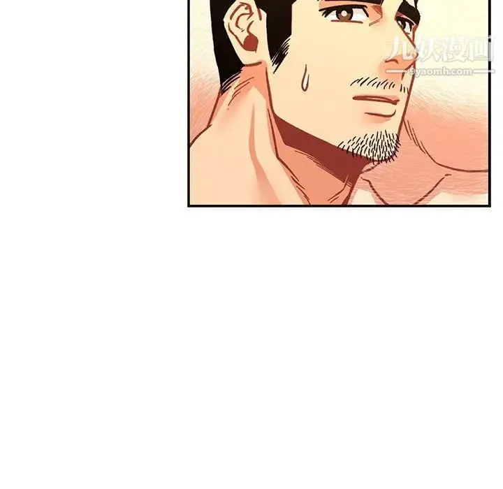 亲爱的你-Liebling！ 第74话 第157页