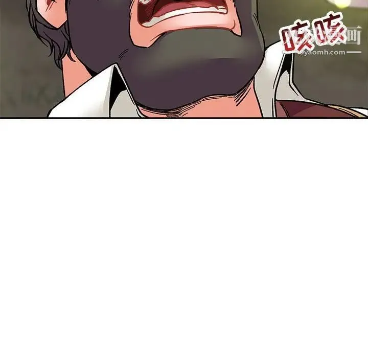 亲爱的你-Liebling！ 第74话 第22页
