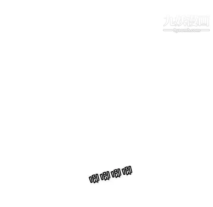 亲爱的你-Liebling！ 第74话 第61页
