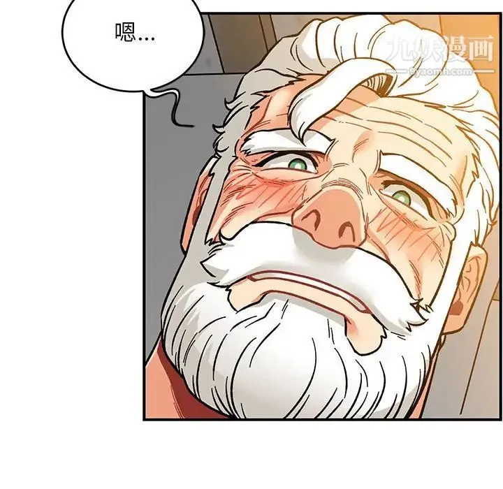 亲爱的你-Liebling！ 第99话 第25页