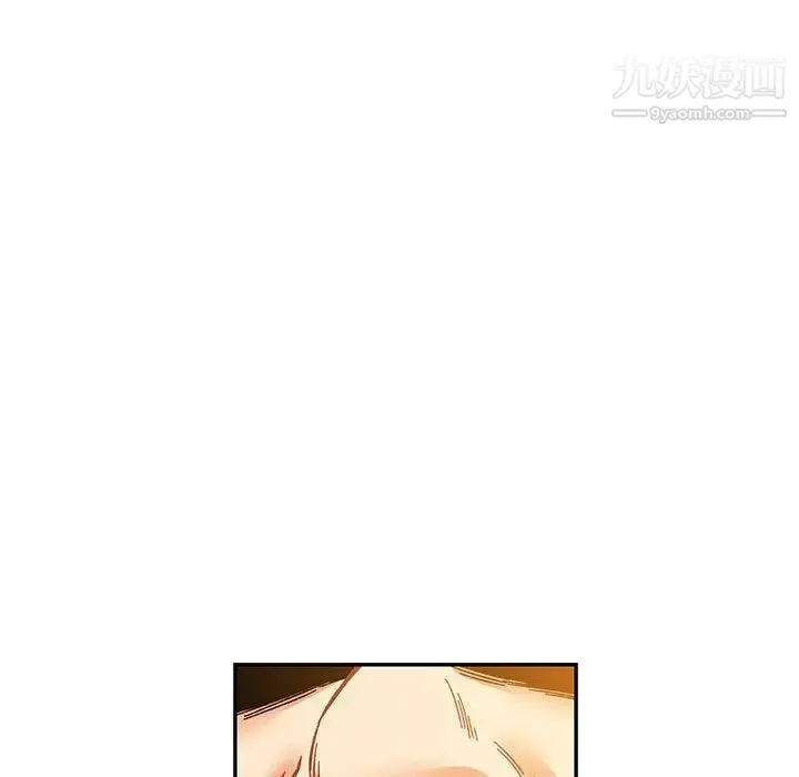 亲爱的你-Liebling！ 第99话 第84页
