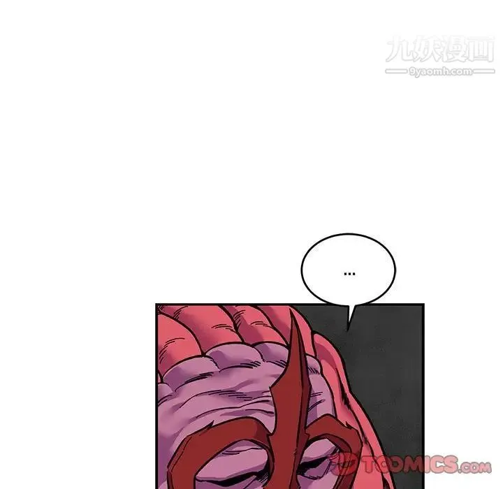 亲爱的你-Liebling！ 第99话 第111页