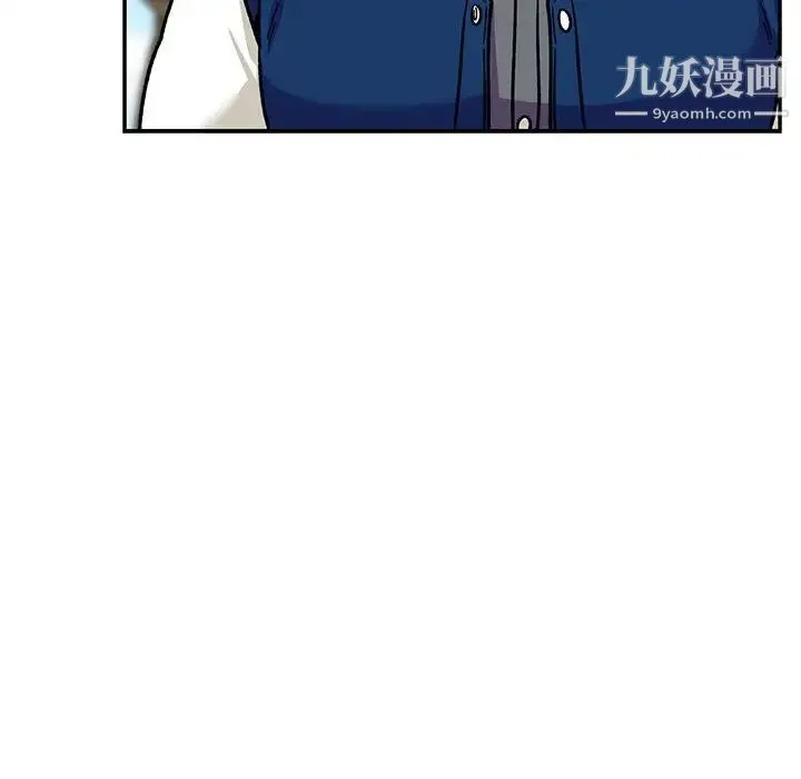 亲爱的你-Liebling！ 第99话 第132页