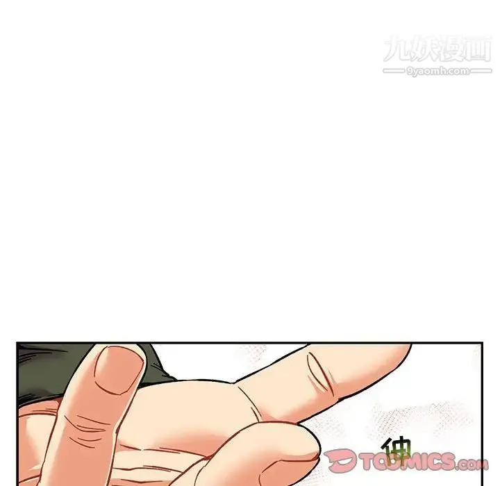 亲爱的你-Liebling！ 第99话 第129页