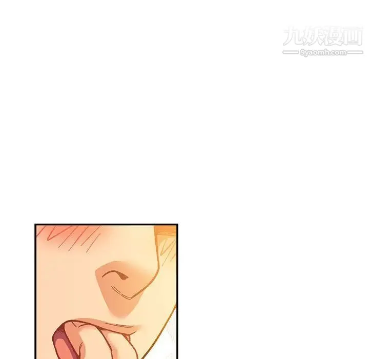 亲爱的你-Liebling！ 第99话 第26页