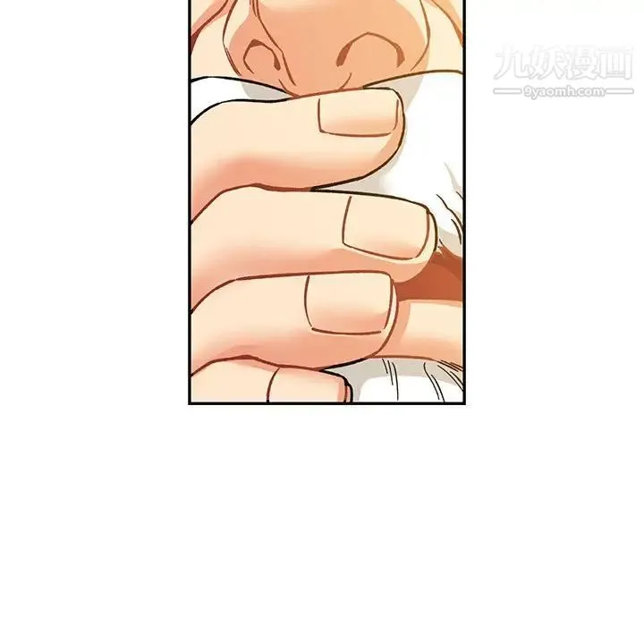 亲爱的你-Liebling！ 第99话 第85页