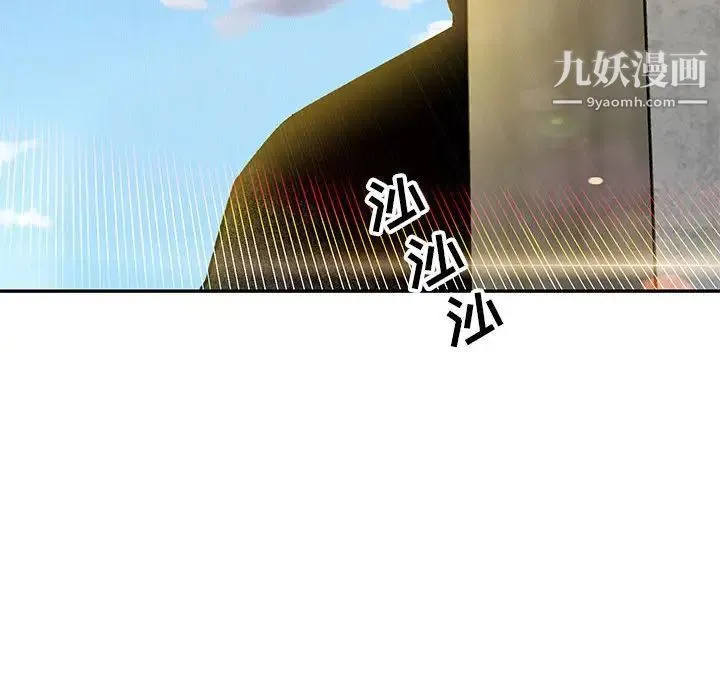 亲爱的你-Liebling！ 第99话 第145页