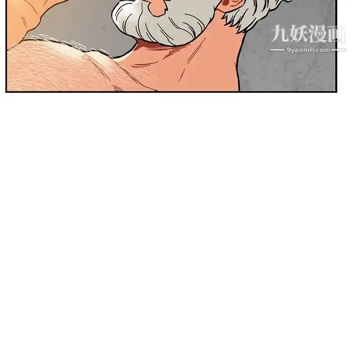 亲爱的你-Liebling！ 第99话 第49页