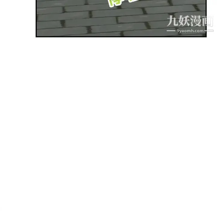 亲爱的你-Liebling！ 第99话 第127页