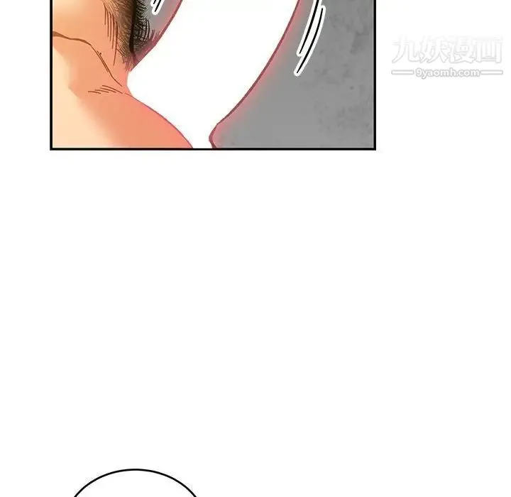 亲爱的你-Liebling！ 第99话 第24页