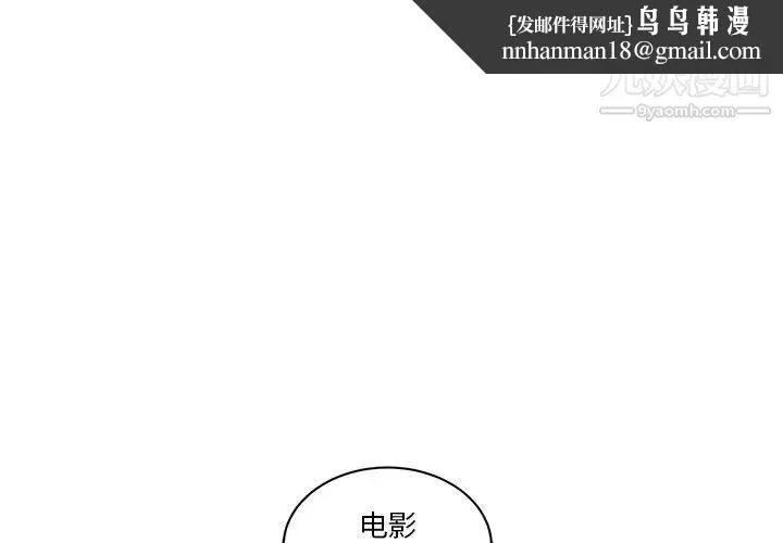亲爱的你-Liebling！ 第15话 第1页