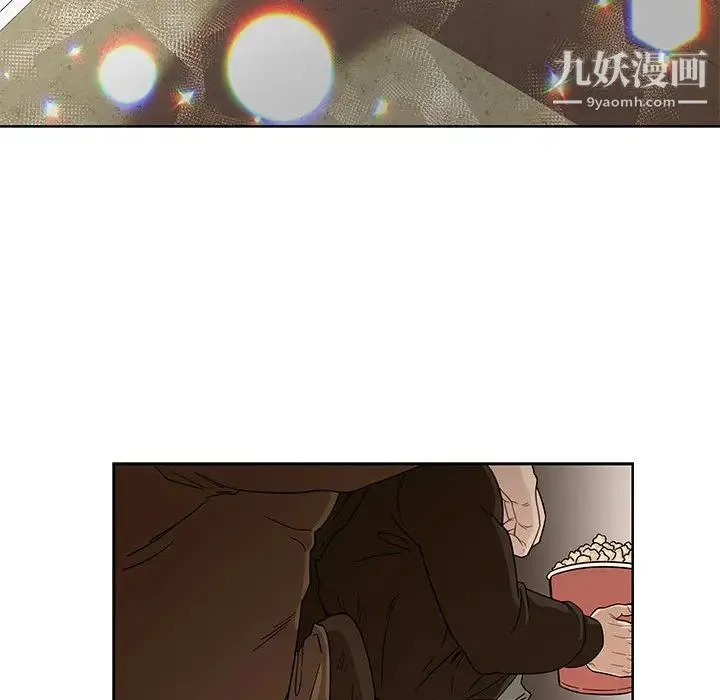 亲爱的你-Liebling！ 第15话 第79页