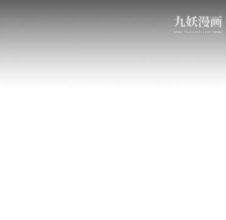 亲爱的你-Liebling！ 第5话 第88页