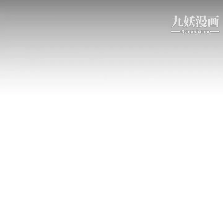 亲爱的你-Liebling！ 第5话 第36页