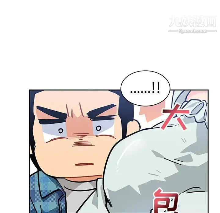 亲爱的你-Liebling！ 第5话 第65页