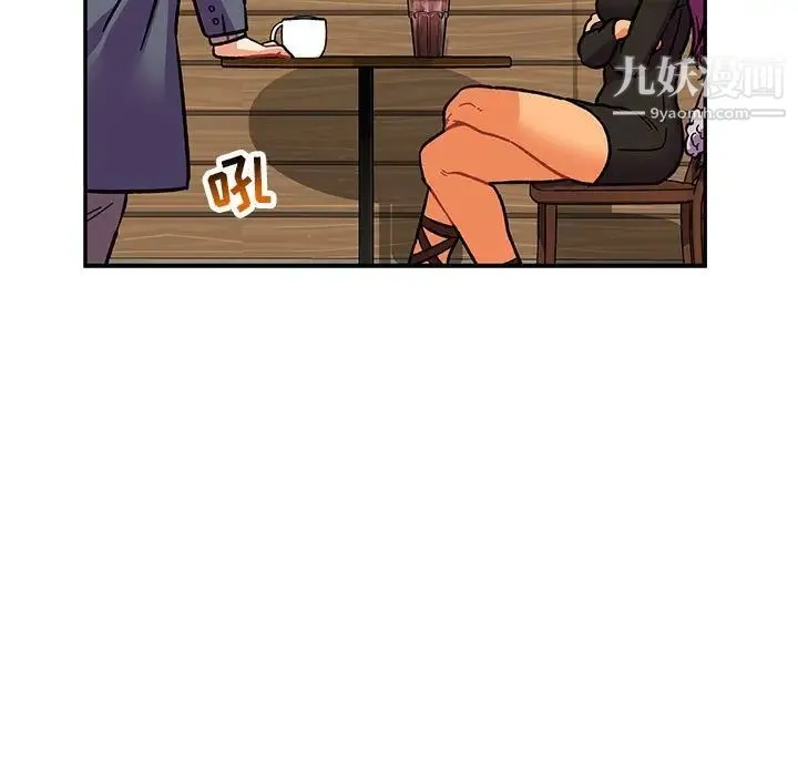 亲爱的你-Liebling！ 第98话 第142页