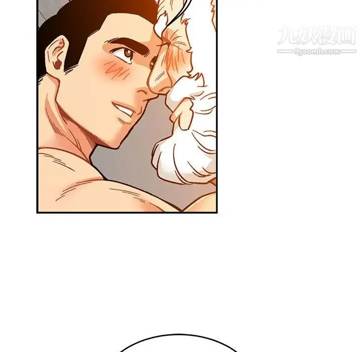 亲爱的你-Liebling！ 第98话 第71页