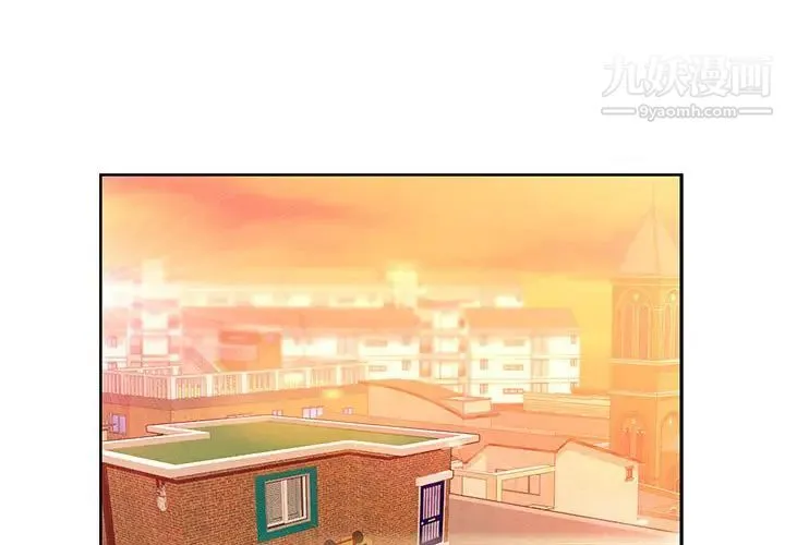亲爱的你-Liebling！ 第7话 第2页