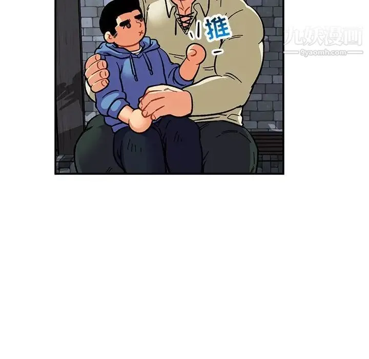 亲爱的你-Liebling！ 第91话 第124页