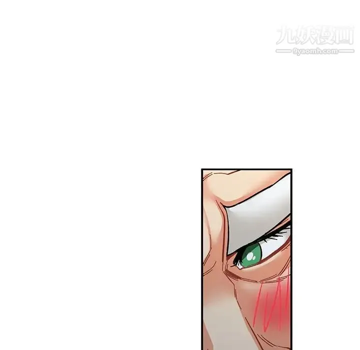 亲爱的你-Liebling！ 第91话 第150页