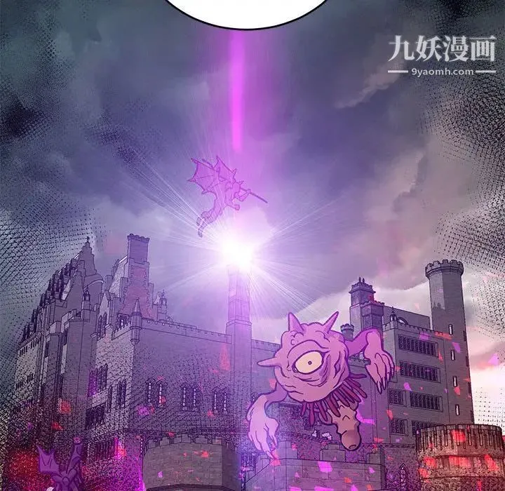 亲爱的你-Liebling！ 第91话 第19页