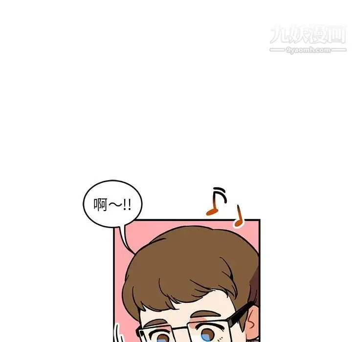亲爱的你-Liebling！ 第91话 第99页