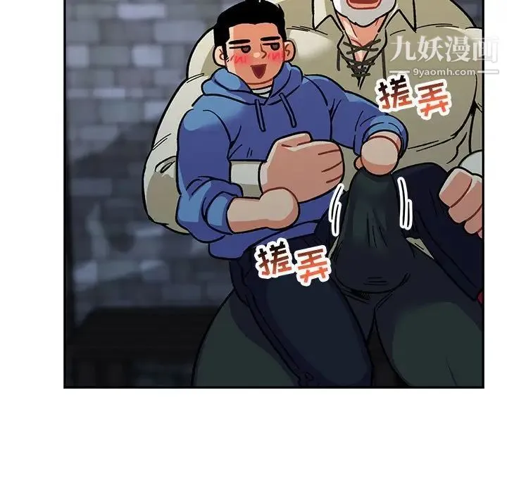 亲爱的你-Liebling！ 第91话 第149页