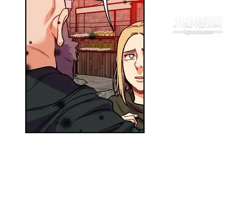 亲爱的你-Liebling！ 第114话 第42页