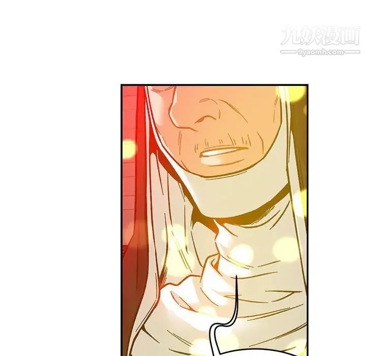 亲爱的你-Liebling！ 第114话 第114页