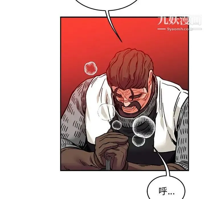 亲爱的你-Liebling！ 第114话 第130页
