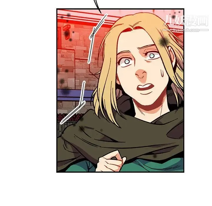 亲爱的你-Liebling！ 第114话 第32页