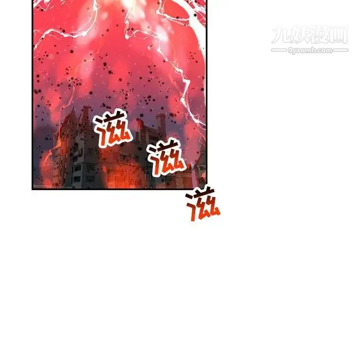 亲爱的你-Liebling！ 第114话 第87页