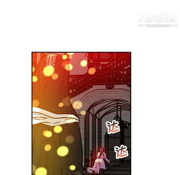 亲爱的你-Liebling！ 第114话 第100页