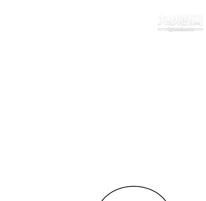 亲爱的你-Liebling！ 第114话 第29页