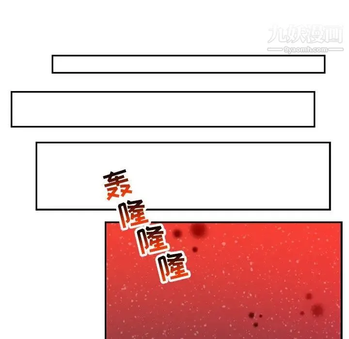 亲爱的你-Liebling！ 第114话 第79页