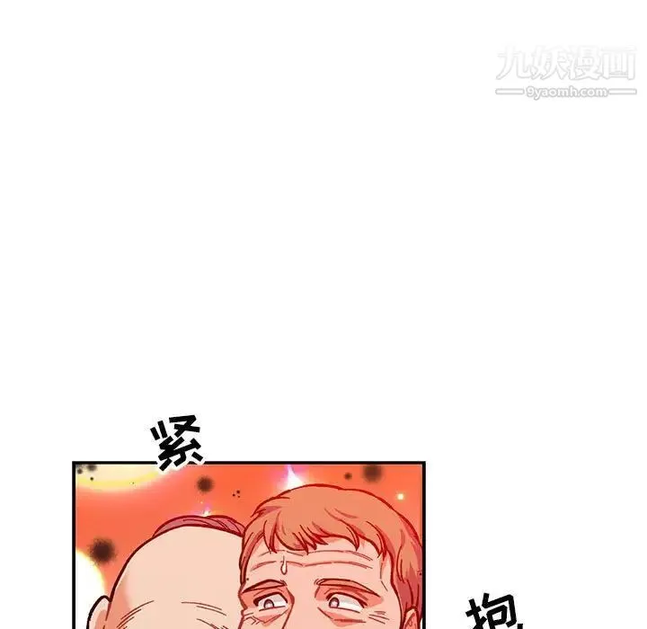 亲爱的你-Liebling！ 第114话 第53页