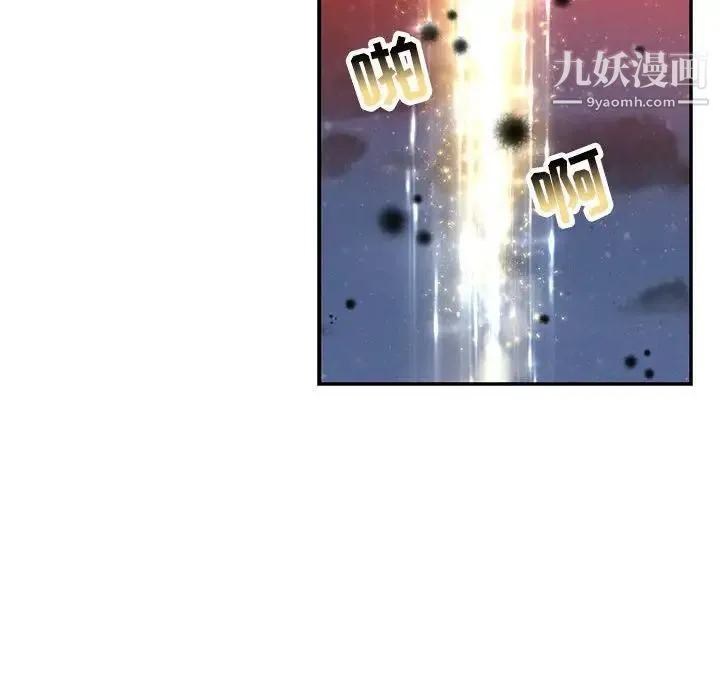 亲爱的你-Liebling！ 第114话 第92页