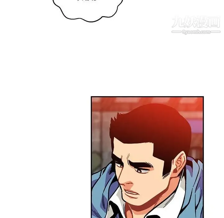 亲爱的你-Liebling！ 第114话 第10页
