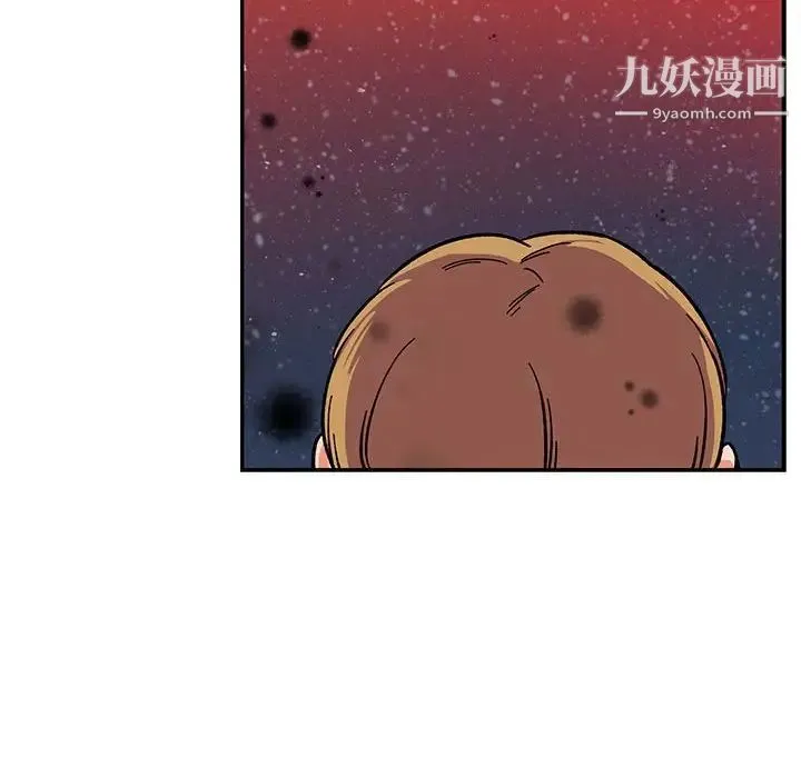 亲爱的你-Liebling！ 第114话 第80页