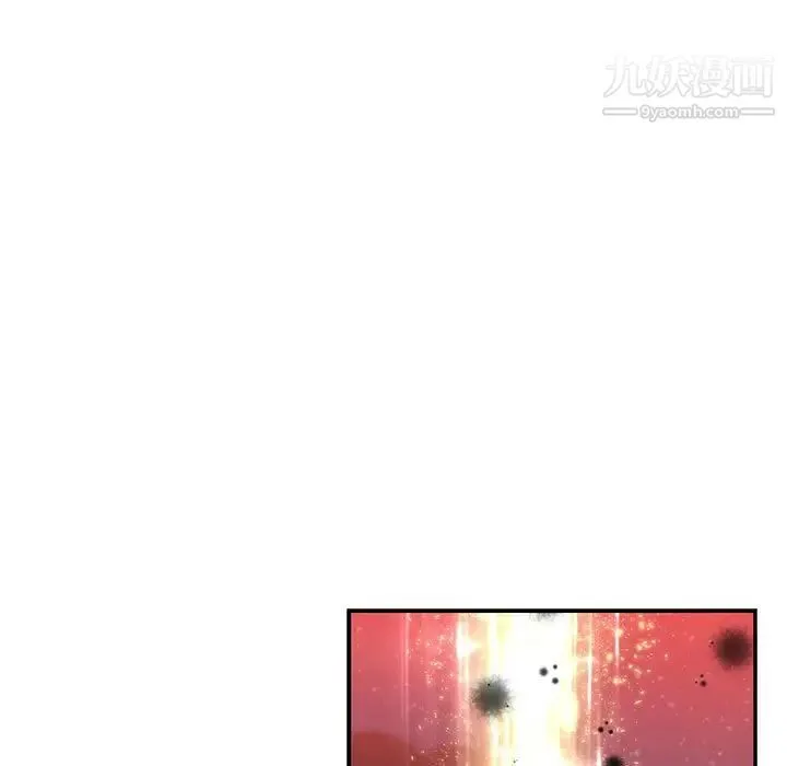 亲爱的你-Liebling！ 第114话 第91页