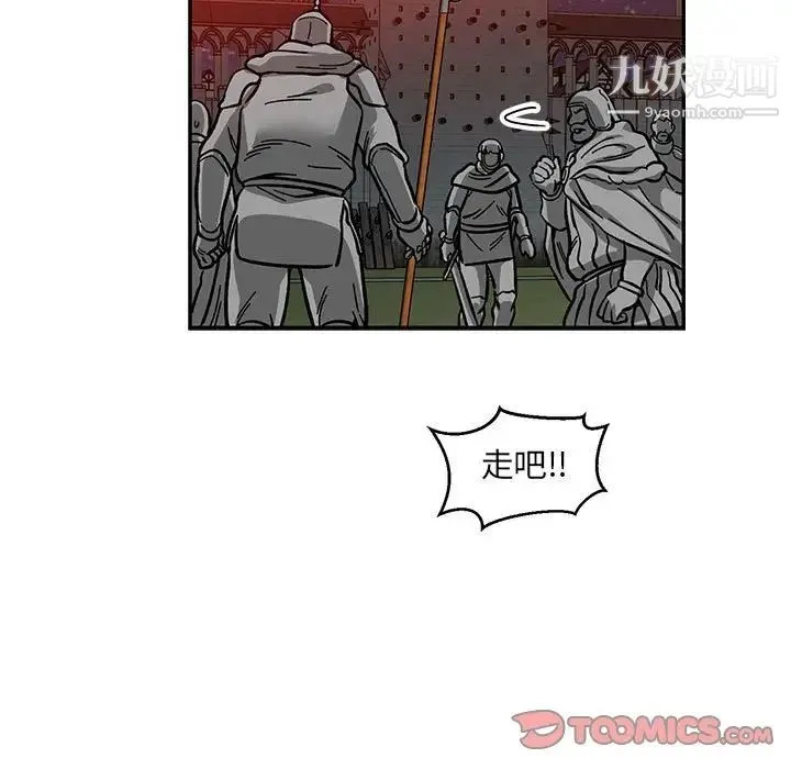 亲爱的你-Liebling！ 第114话 第147页