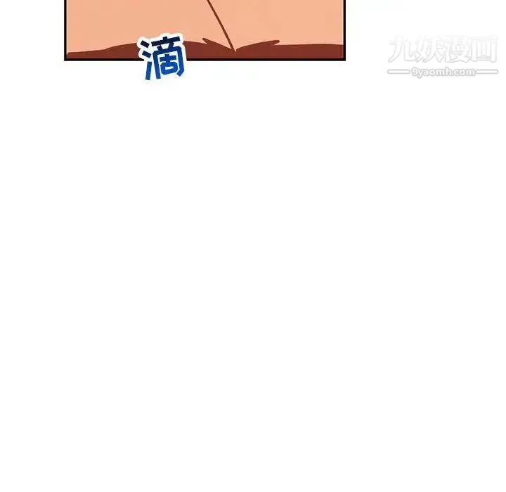 亲爱的你-Liebling！ 第52话 第143页